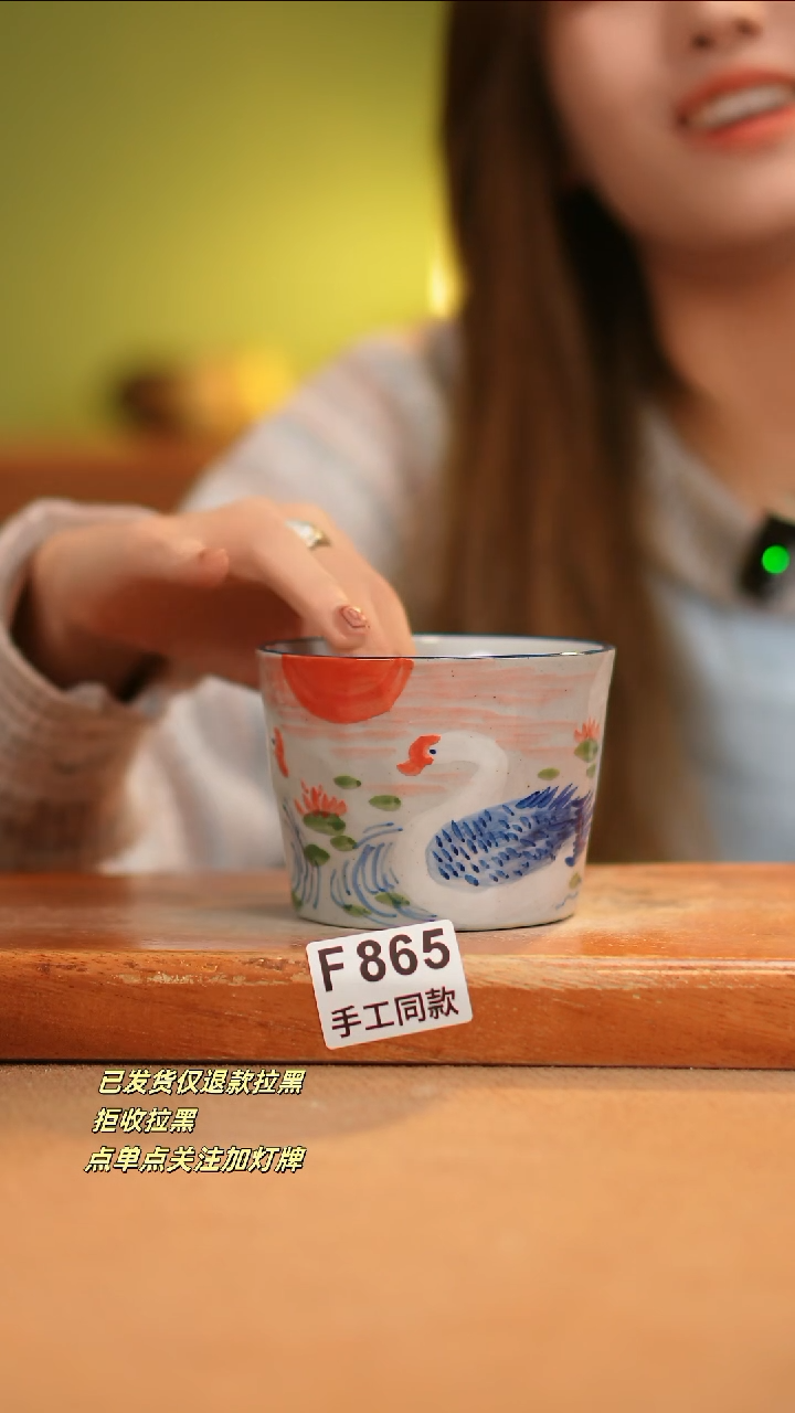 【闪购商品】其他F865窑林瓷业瓷器