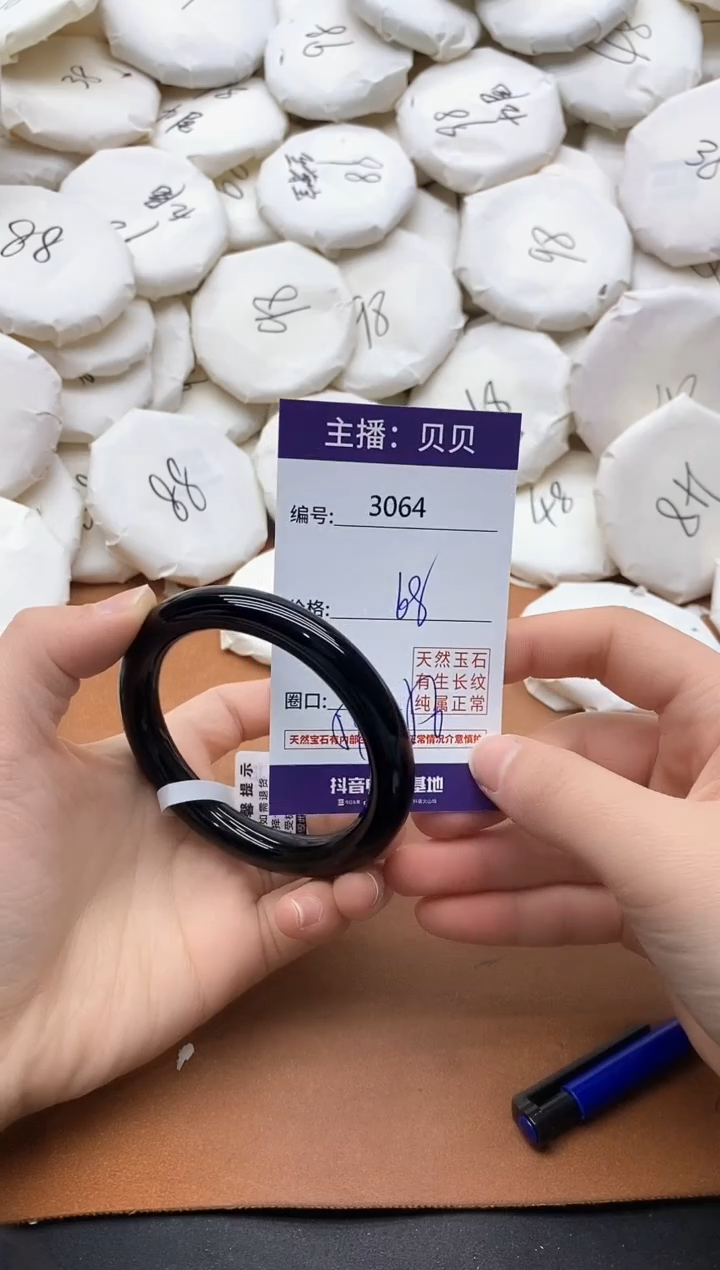 【闪购商品】玛瑙/玉髓手镯未镶嵌3064