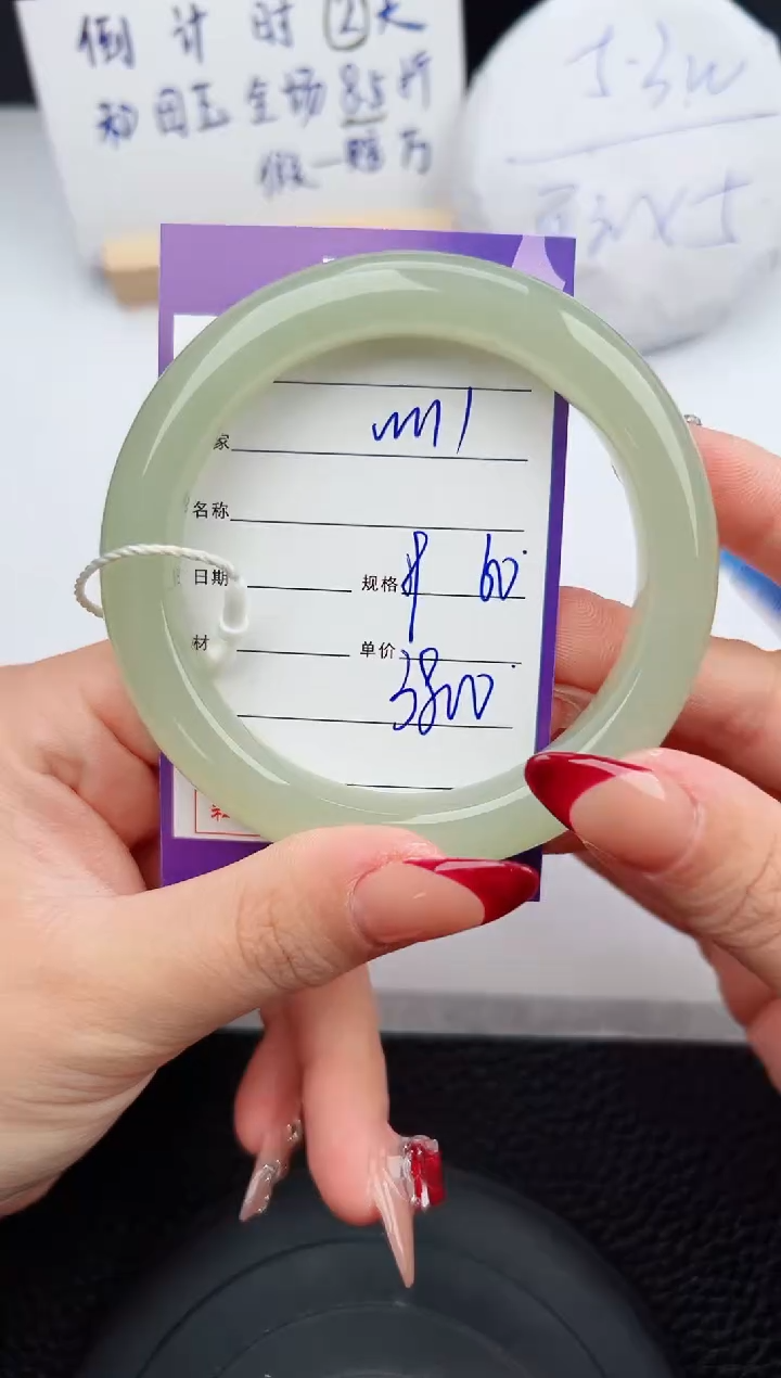 【闪购商品】和田玉手镯未镶嵌111微色差T6