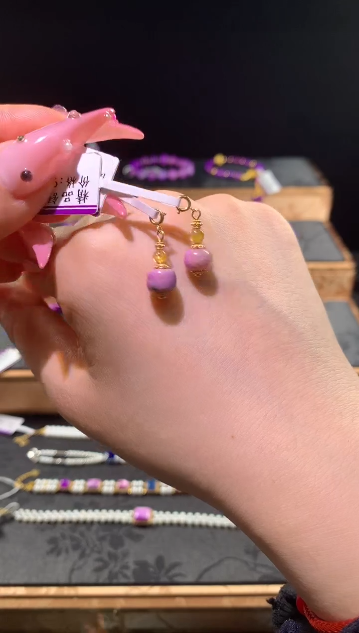 苏纪石（舒俱来）18K金镶嵌.提溜多样性发一