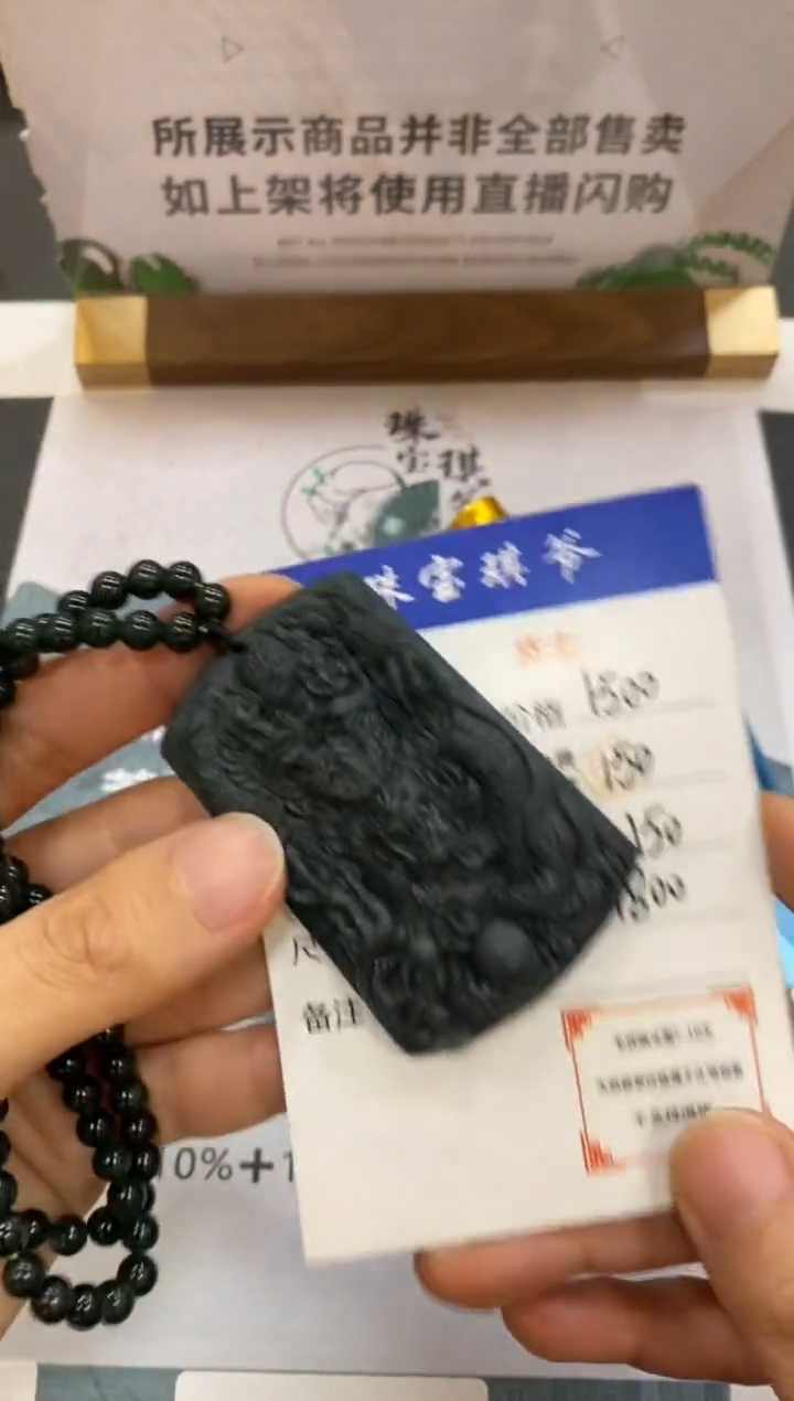 未镶嵌定制翡翠-毛货不退不换-