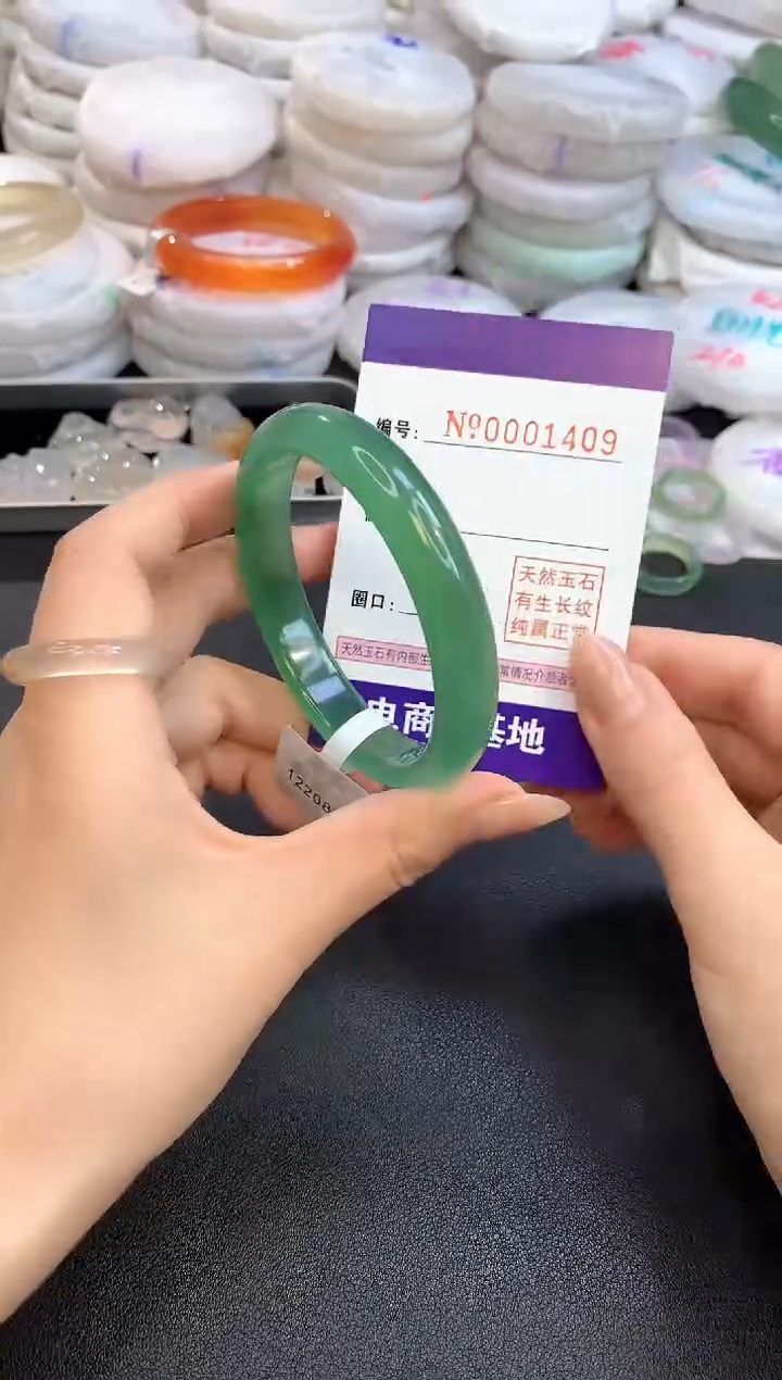 【闪购商品】玛瑙/玉髓手镯未镶嵌圈口56-57