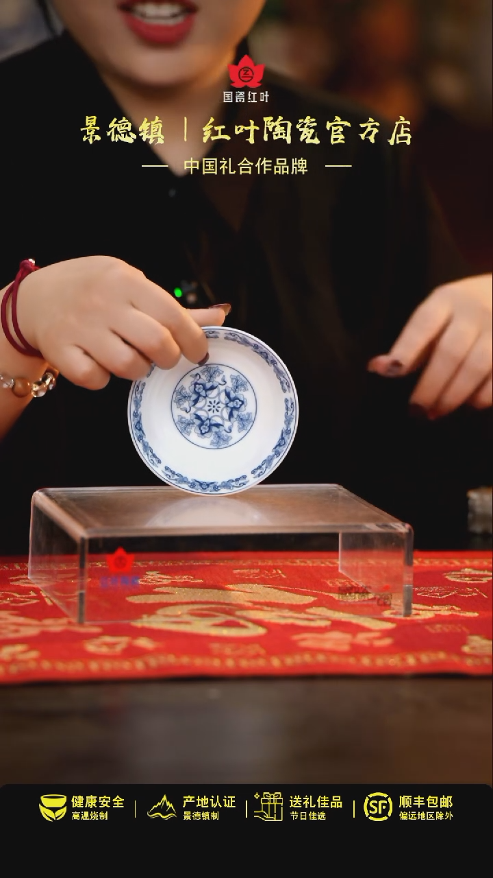 【闪购商品】4个微瑕青花缠枝4英寸碟