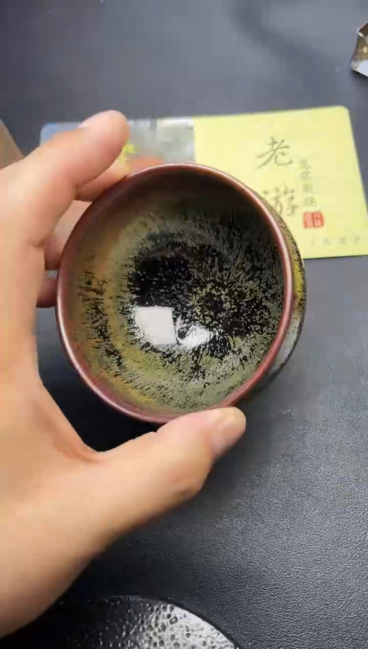 【闪购商品】茶盏175叶紫建盏叶紫