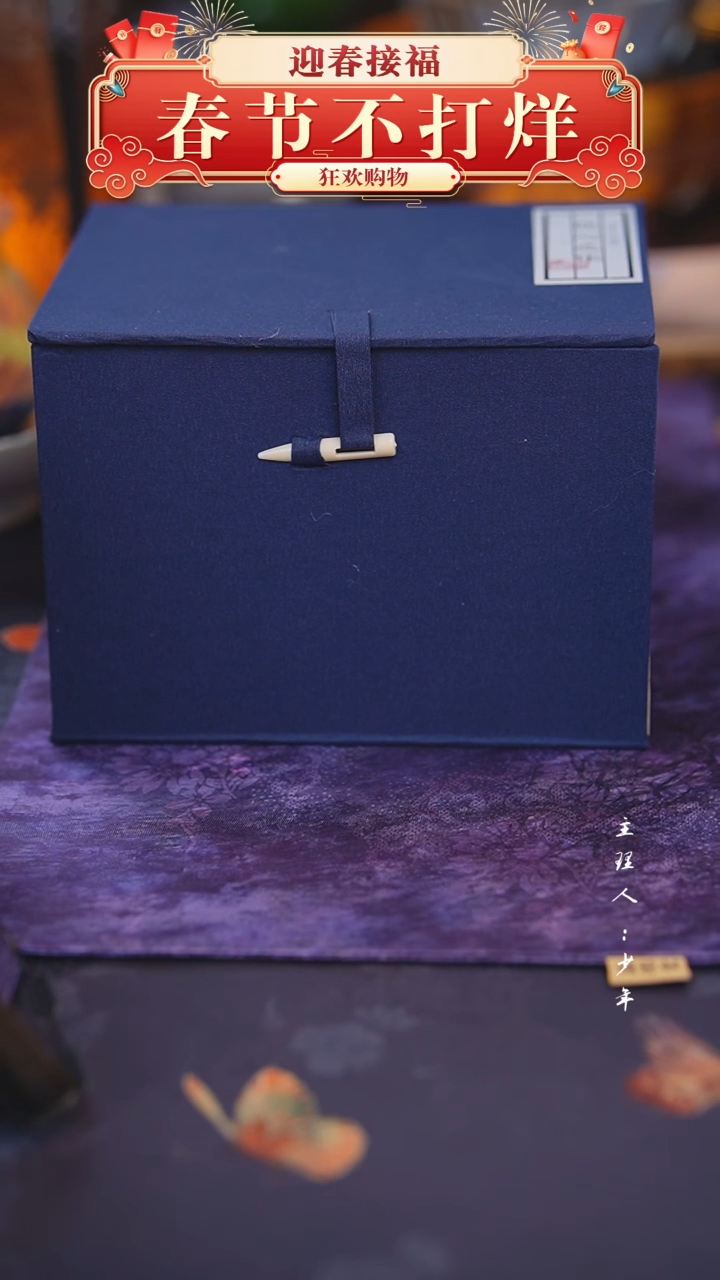 【闪购商品】其他【半闲】【半闲】【半闲】【半闲】