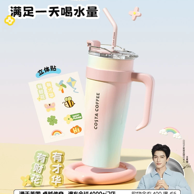 costa巨无霸1.0爆款色2025超大容量1.25L（保证正品！）