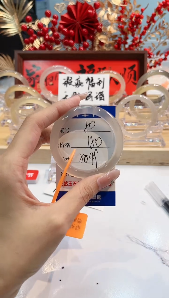 【闪购商品】玛瑙/玉髓手镯未镶嵌50-L马黑1瑕L-L56+