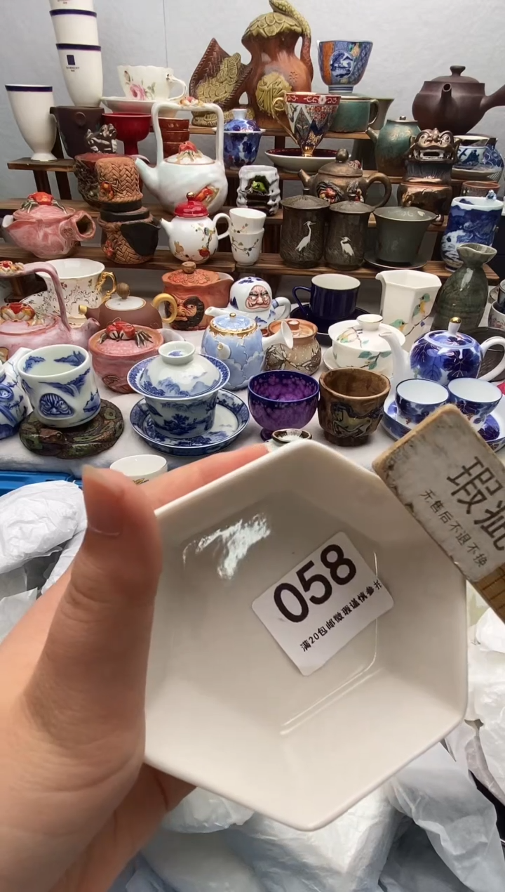 瓷片无*满20包邮 满20包邮