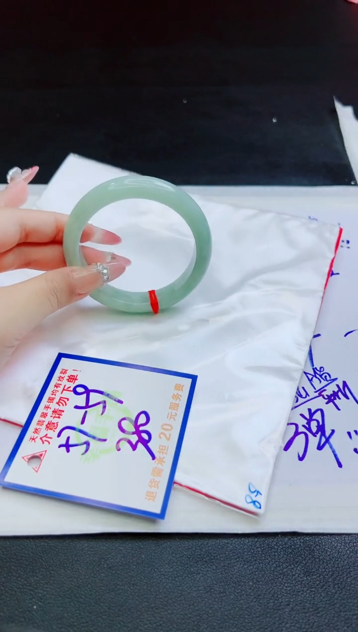 【闪购商品】翡翠手镯未镶嵌，质检证书图片色彩偏黑白