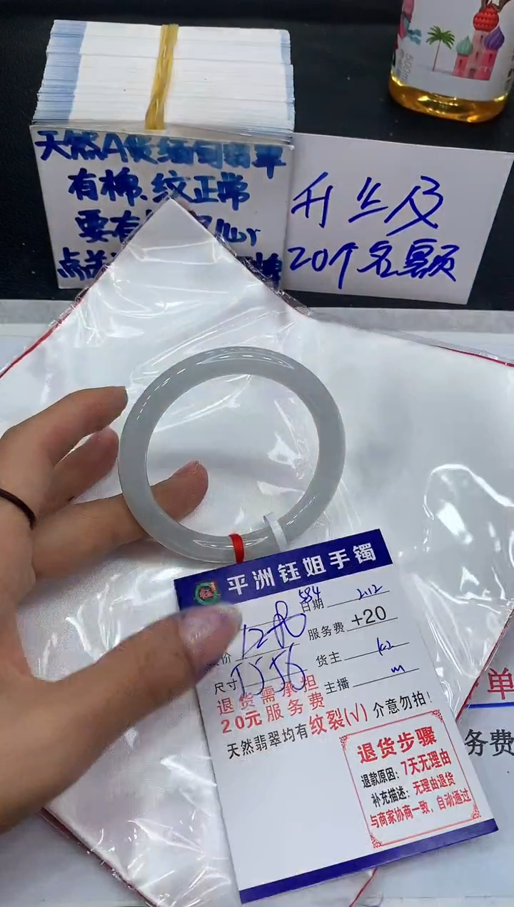 【闪购商品】翡翠手镯未镶嵌11111111111