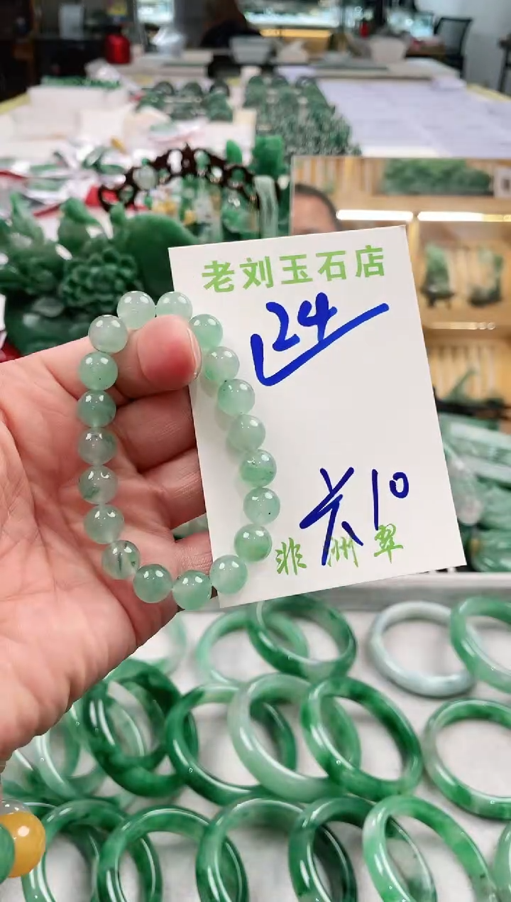 【闪购商品】石英质玉1未镶嵌高冰非洲翠