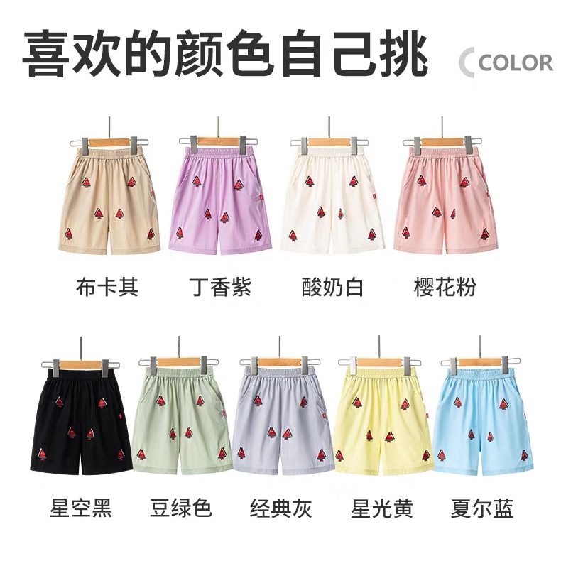 【夏季收官大促】夏季冰氧透气面料刺绣图案男宝女宝短裤