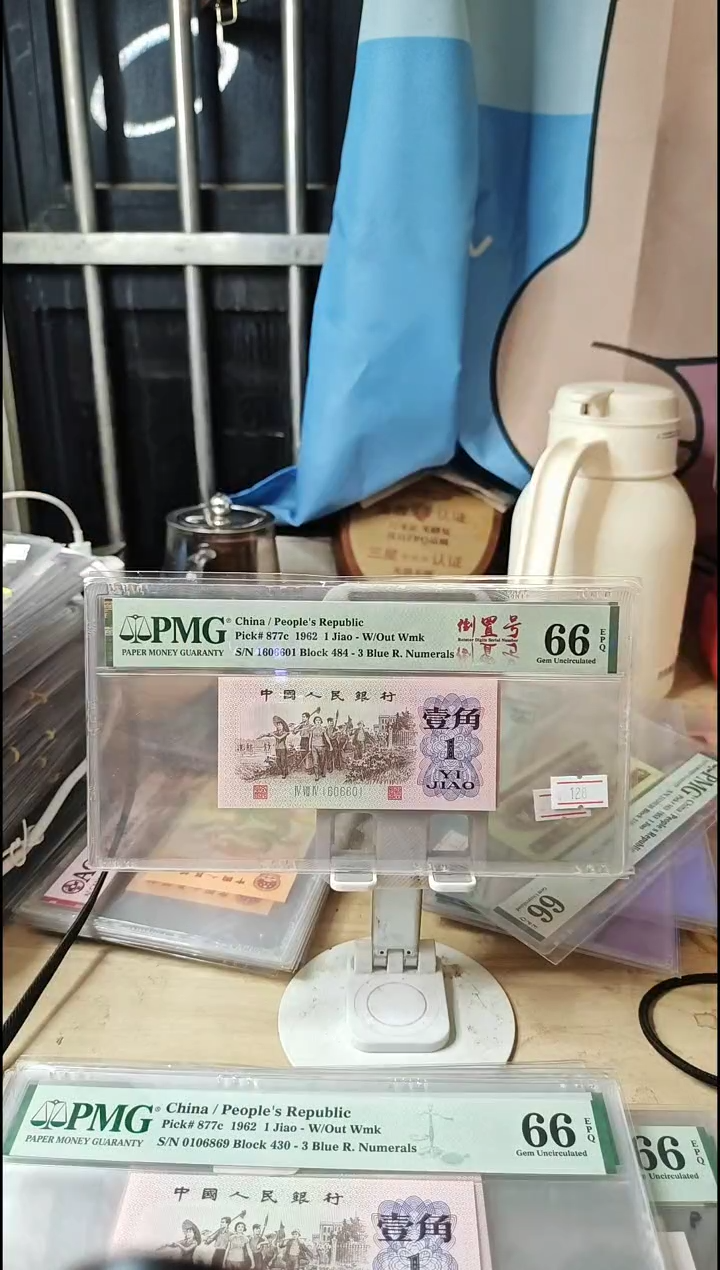 1606601倒置号数三靓号！66分！！