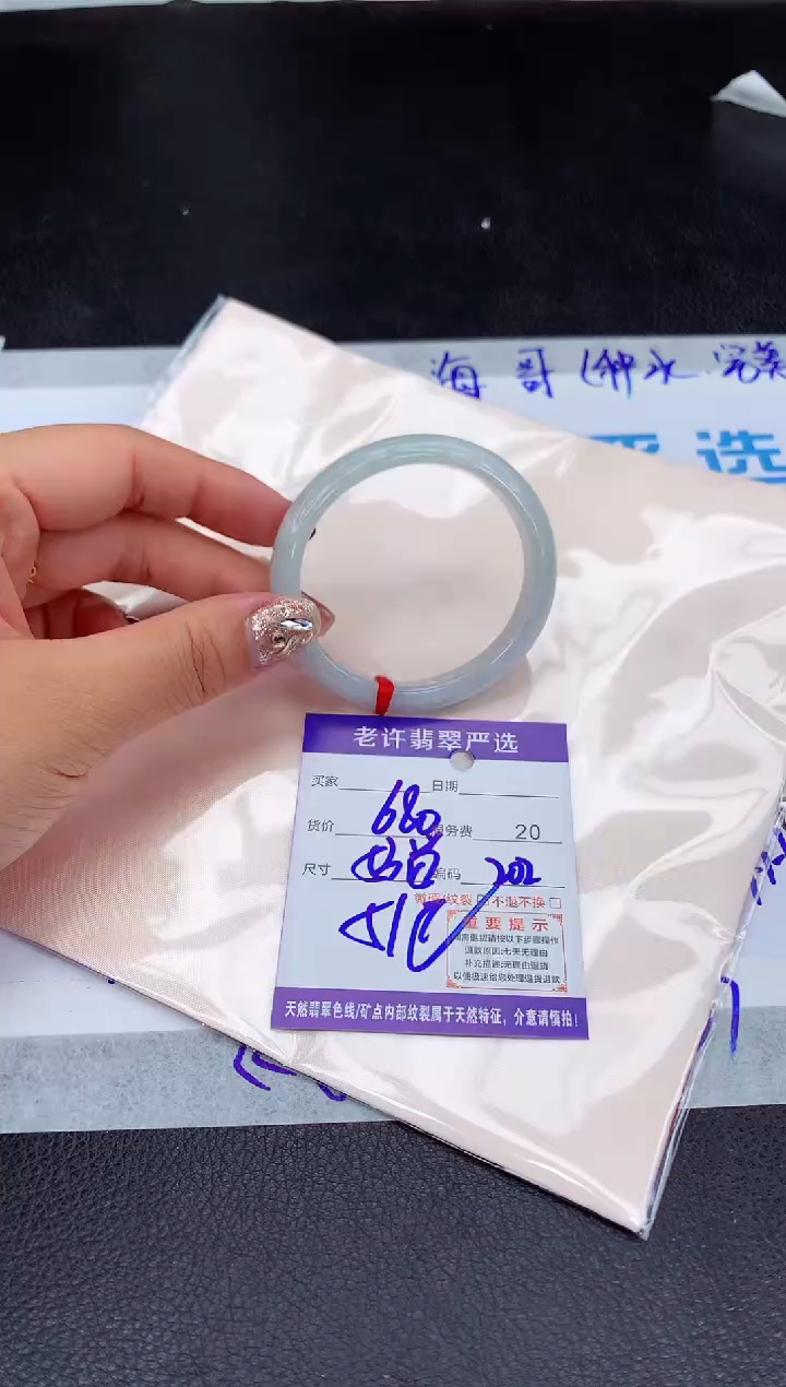 【闪购商品】翡翠手镯未镶嵌11111111111111