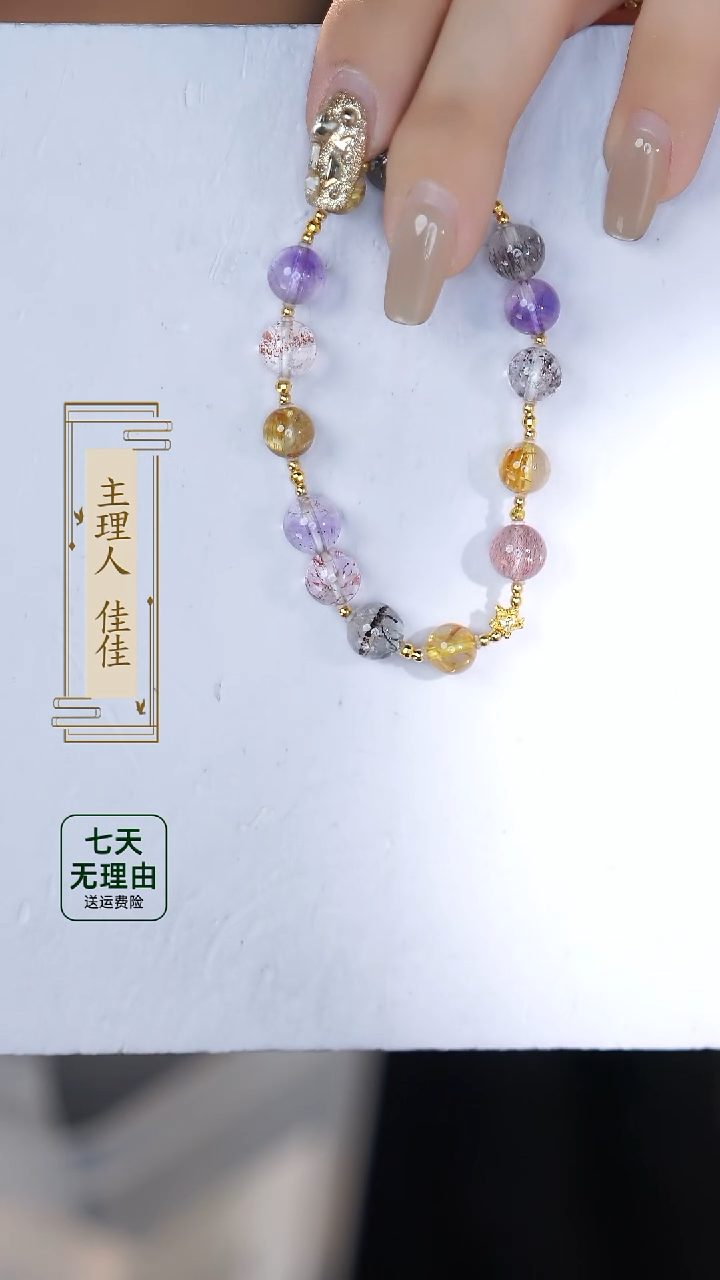 【闪购商品】水晶手链18K金镶嵌@@@@@@@@@@@
