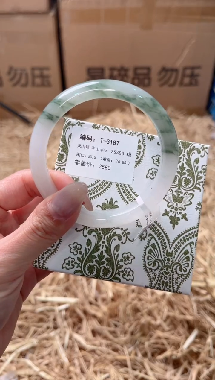 未镶嵌手镯石英质玉T-3187