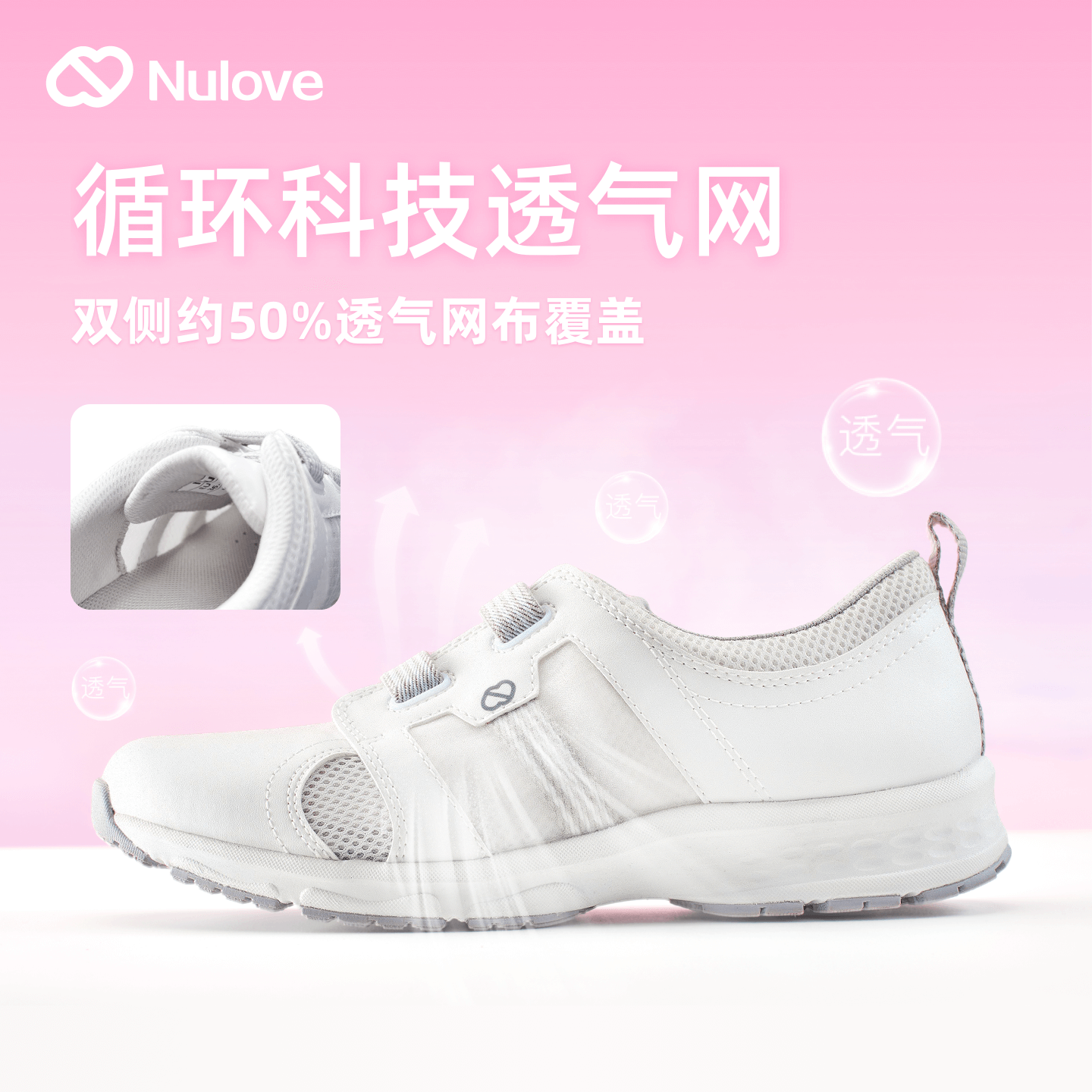 【热卖款】纽乐芙高端护士鞋云朵女软底秋冬透气轻便防臭医护小白鞋