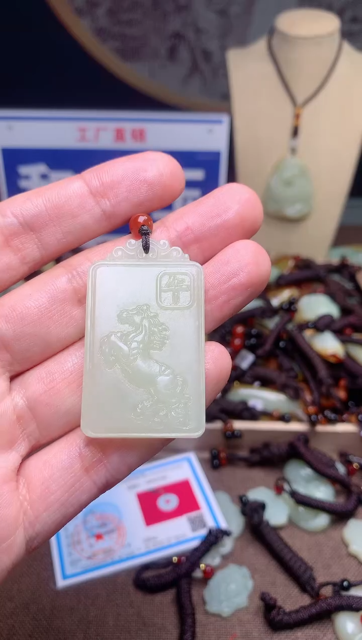 【闪购商品】和田玉颈饰未镶嵌1
