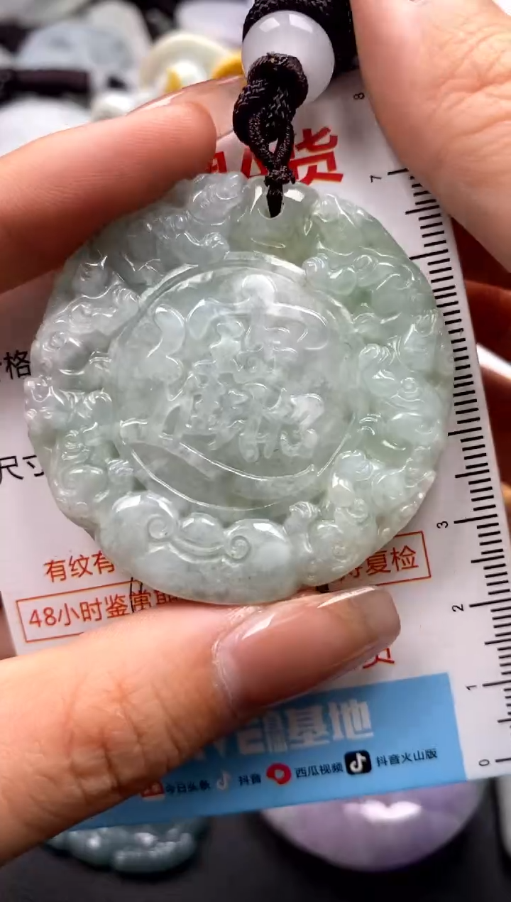 【闪购商品】翡翠未镶嵌吊坠(不含链)1