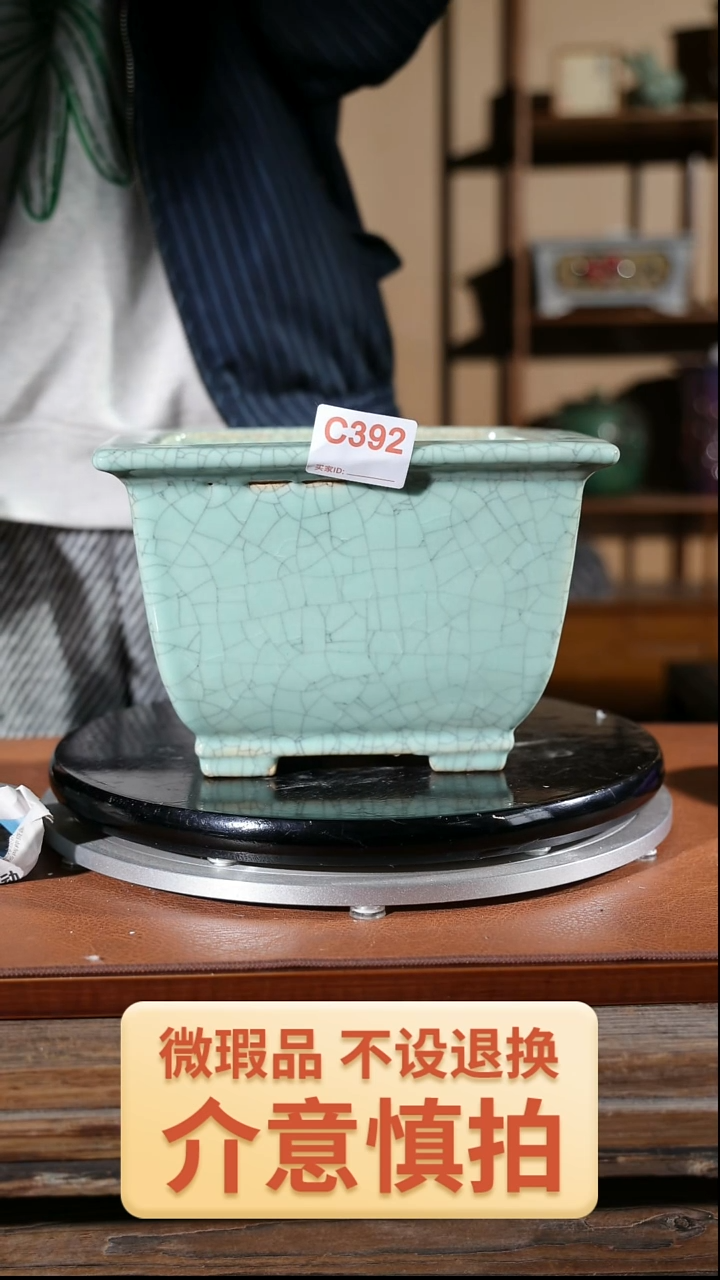 【闪购商品】红陶392