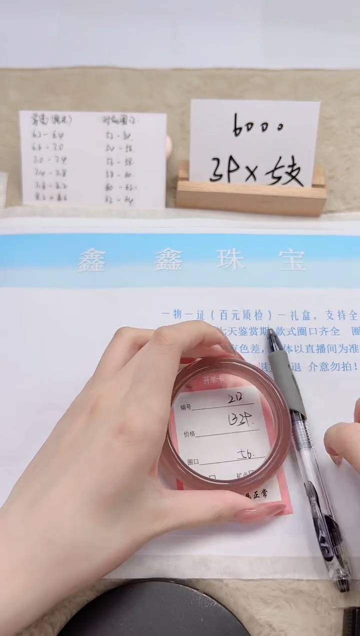 【闪购商品】石英质玉手镯未镶嵌212-56