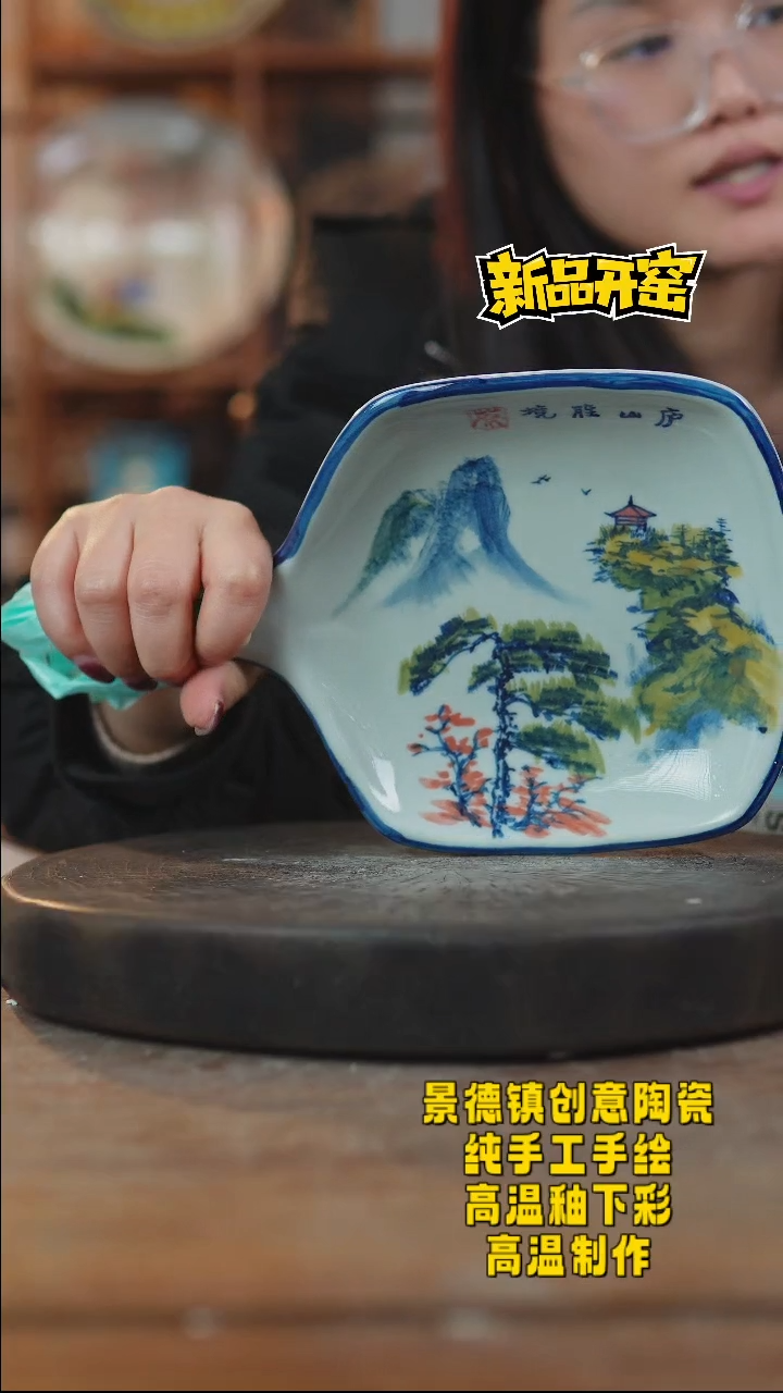 其他陶588景德镇瓷器