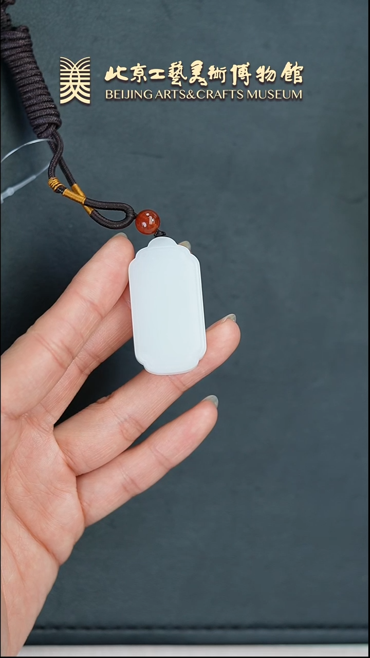 【闪购商品】和田玉未镶嵌挂件B0313GMD010云朵平安牌