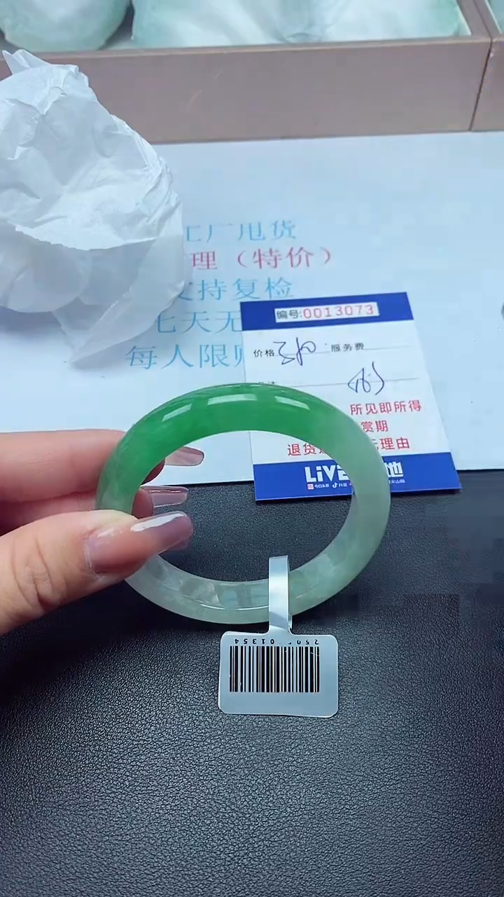 饰品以实物为准0013073