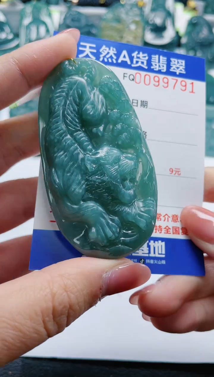 【闪购商品】翡翠颈饰未镶嵌