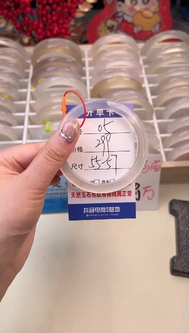 【闪购商品】玛瑙/玉髓手镯未镶嵌5-马红绳-56