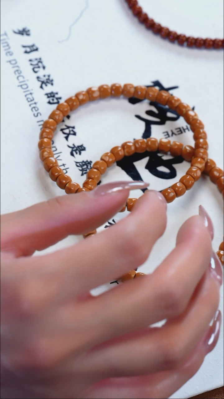 手串/手链橄榄核6，2单圈无相