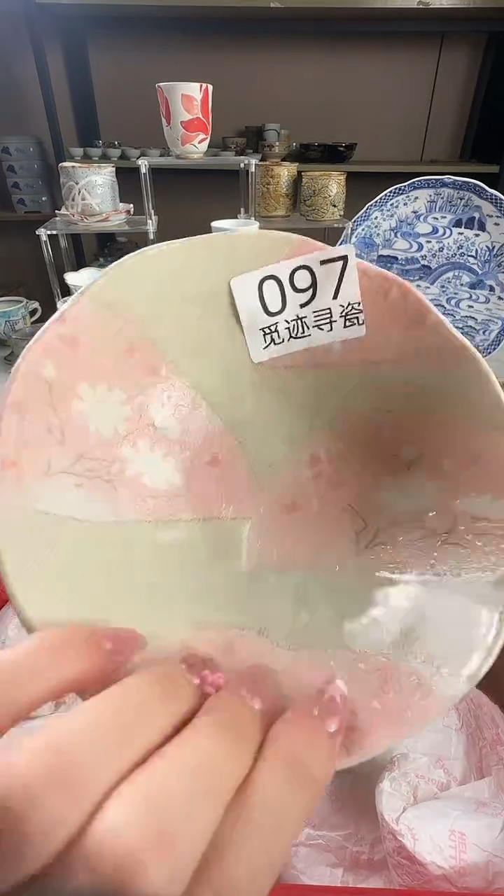 瓷片紫*居感谢您的支持选购！