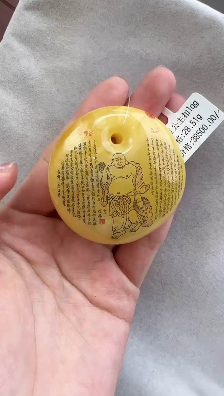 【闪购商品】琥珀裸石未镶嵌10122135-吊坠