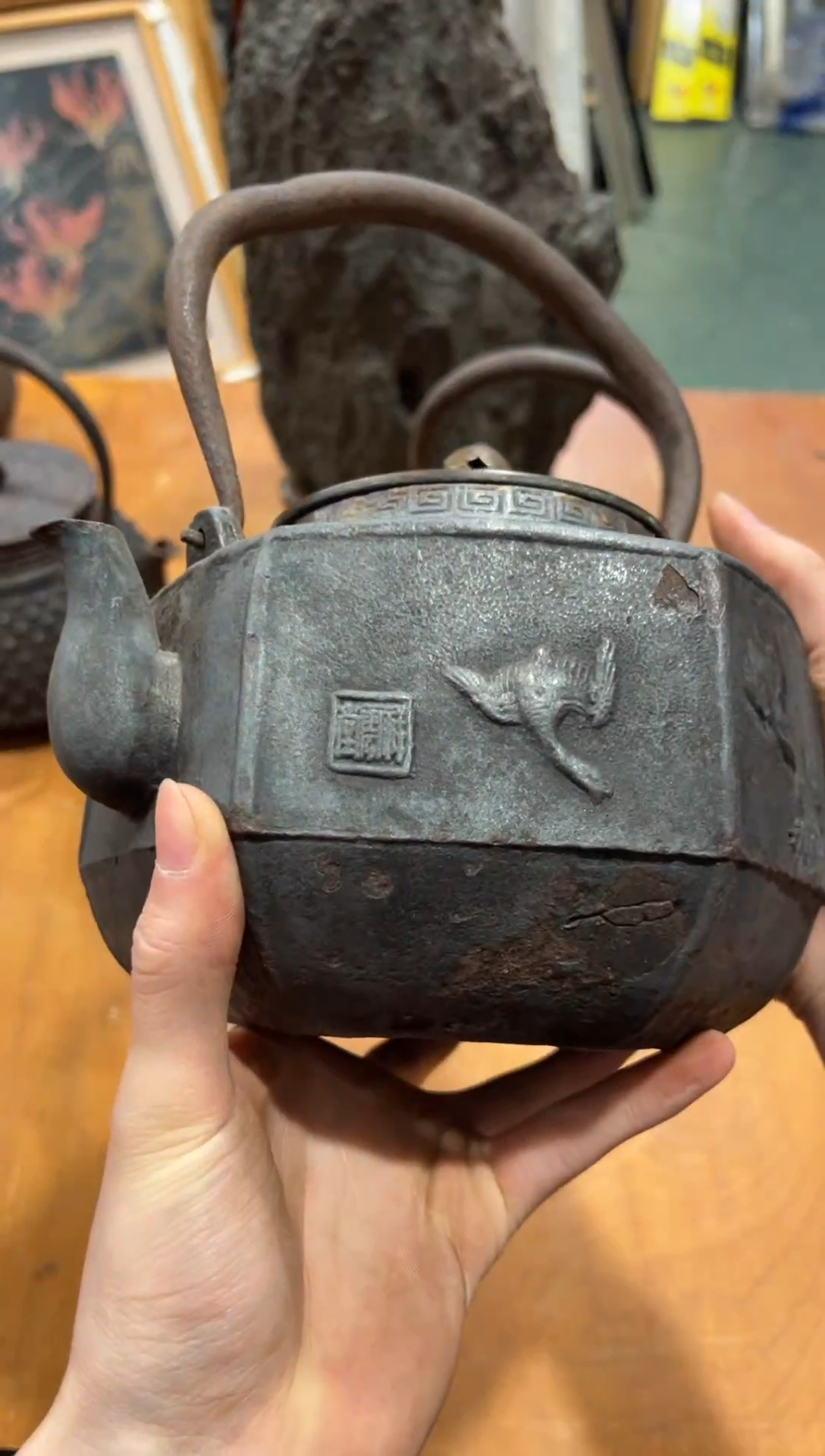 铁A5259铁壶中古周边/