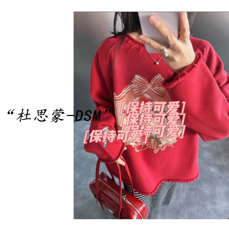 DSM-【圣诞拍档】韩国货！25冬韩系狐狸兔子卫衣25448-1-25448-2
