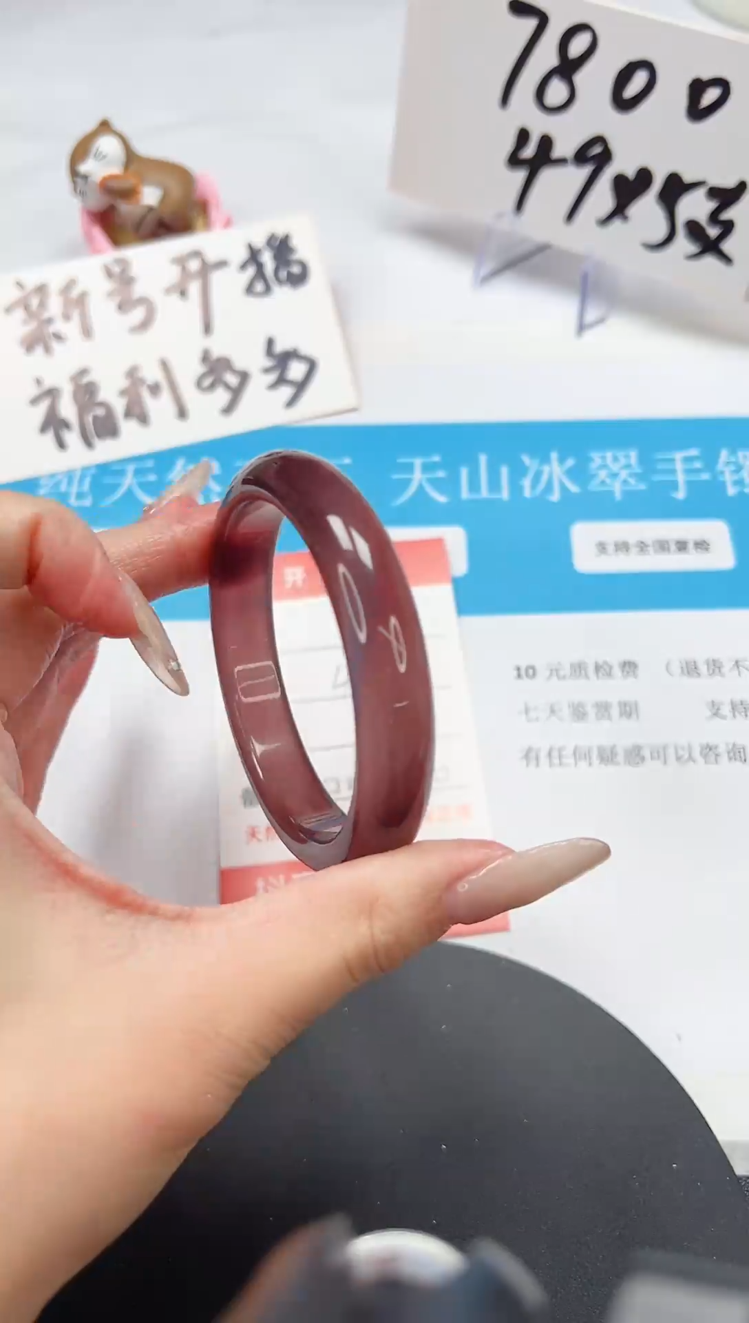 【闪购商品】石英质玉手镯未镶嵌A103-54.4