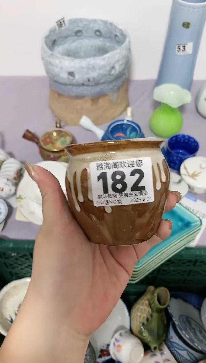 鸿****记微暇品不退不换（慎拍）182