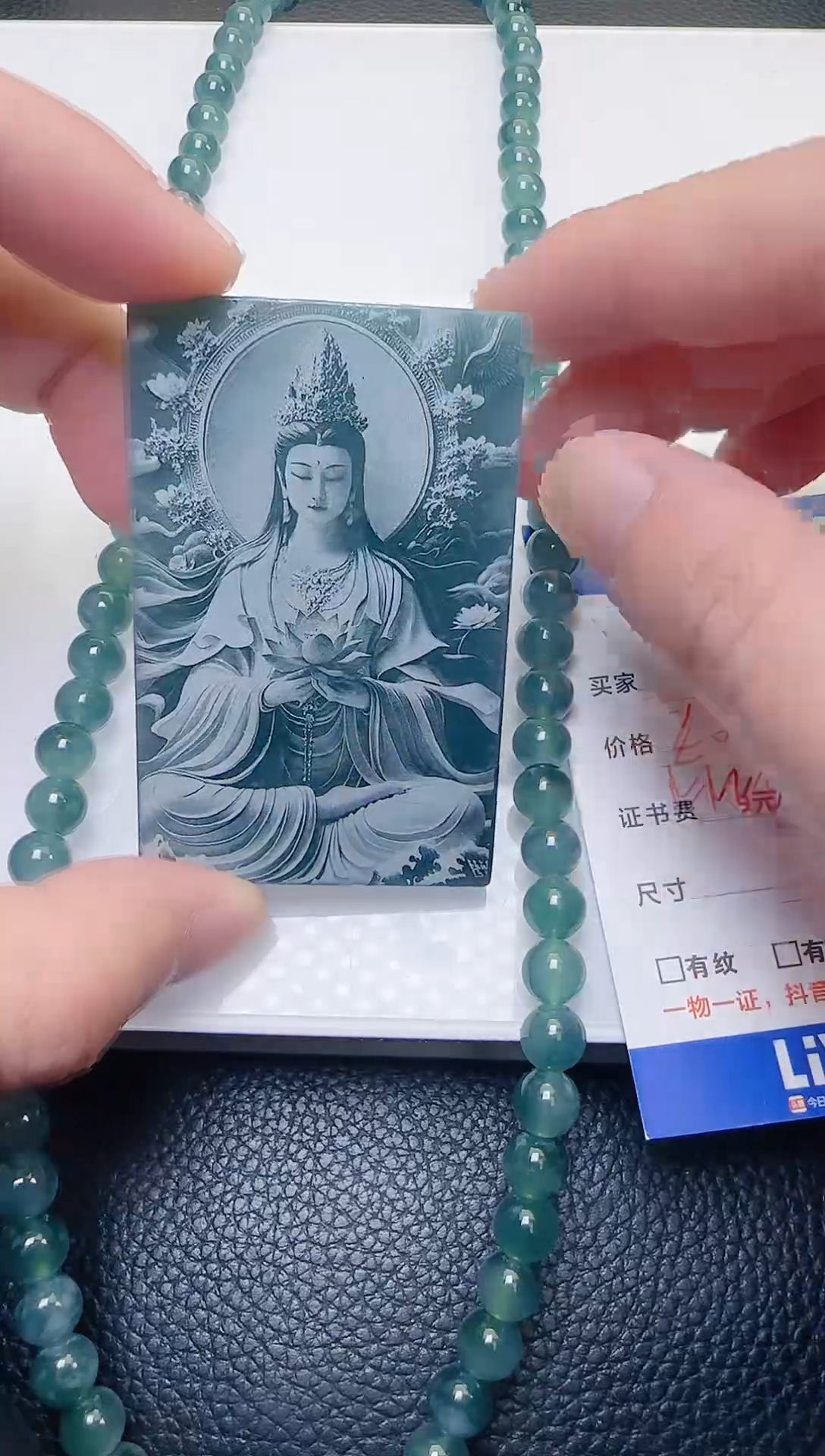 颈饰未镶嵌翡翠天然A货翡翠  多样性随机发其一