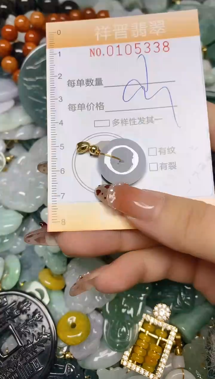 【闪购商品】翡翠颈饰未镶嵌闪购0105338