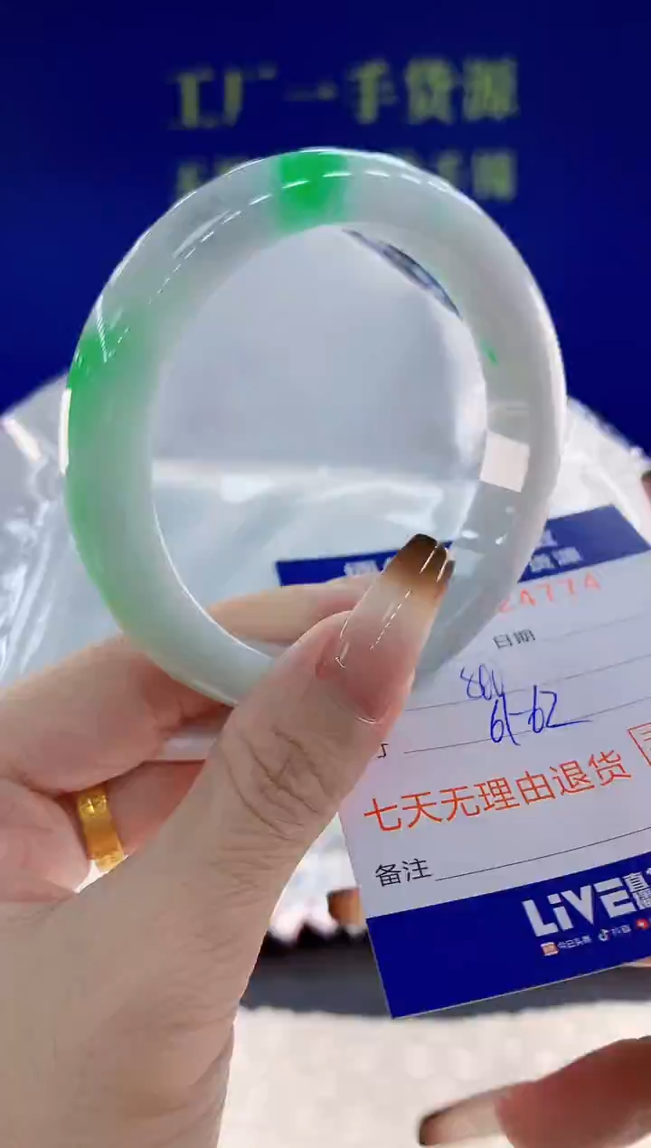 未镶嵌手镯翡翠74天然翡翠A货