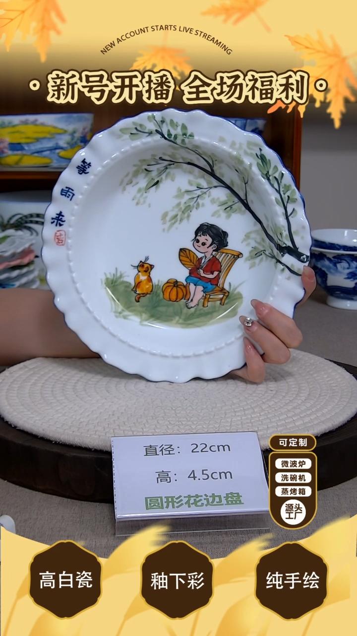 杯子【陶源造】景德镇手绘釉下彩陶瓷餐具