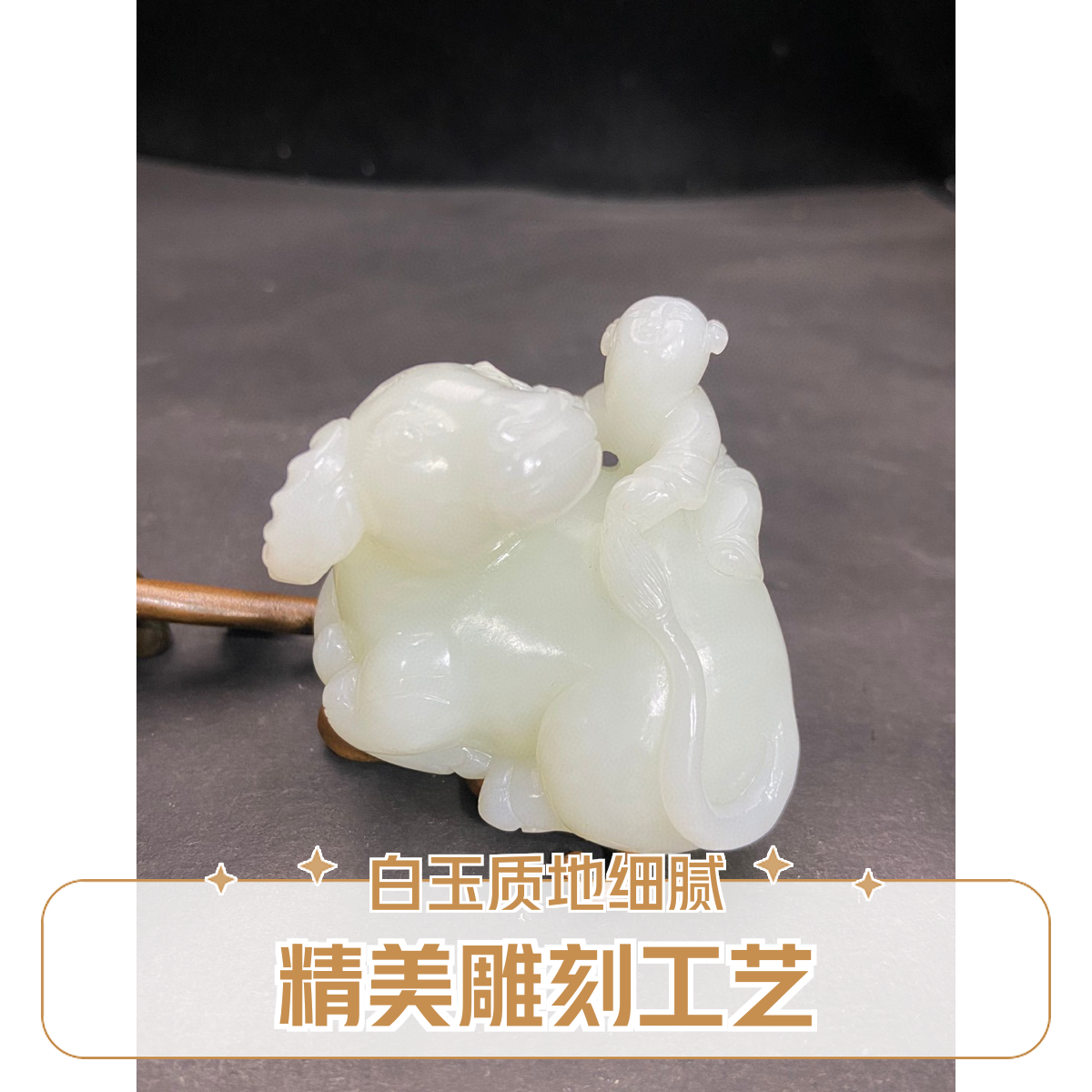 旧藏和田玉，清代童子牧牛手把件，60mm/40mm/55mm/163g，