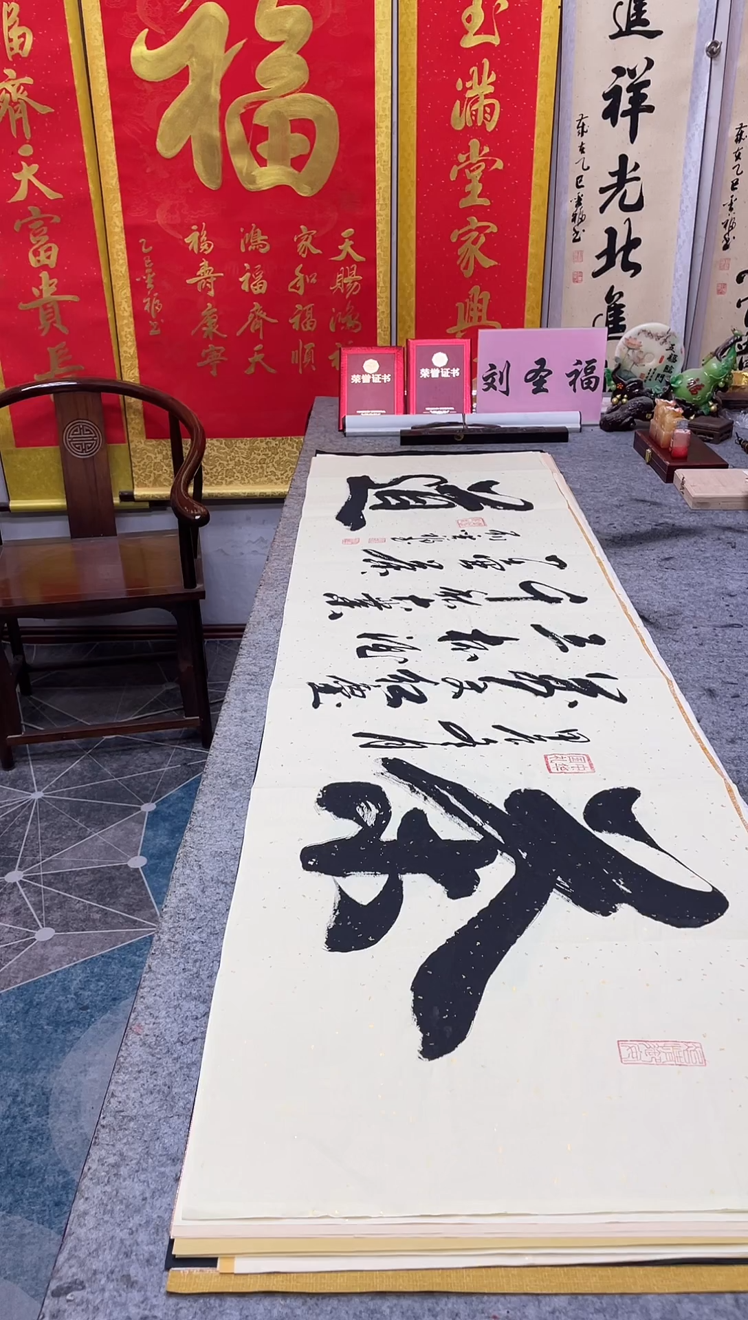 书法   茶道      