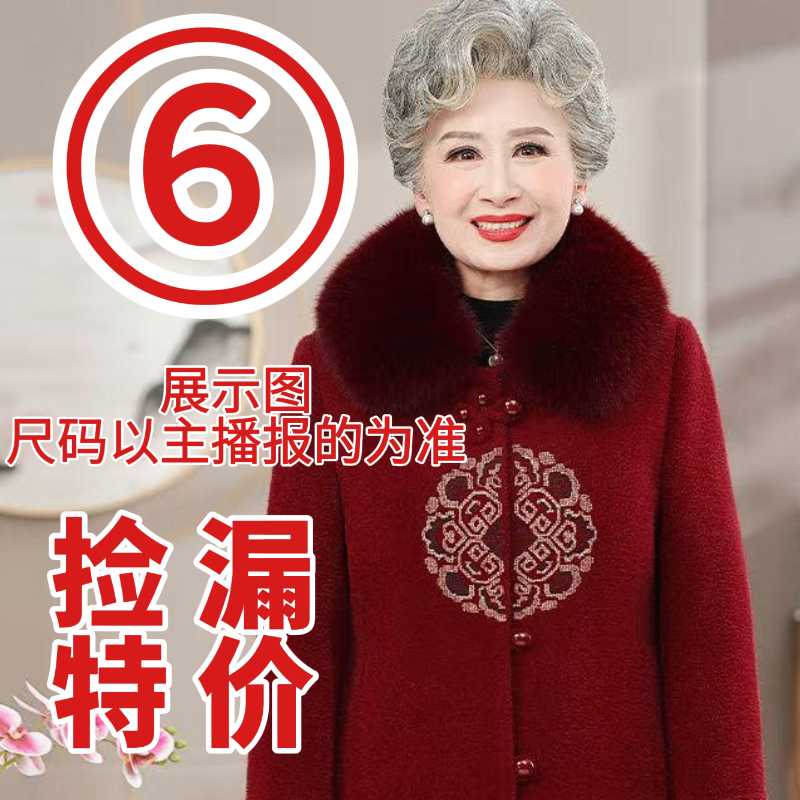 【小雅清货201-399】工厂孤品尾货国风百搭气质上衣妈妈装奶奶装