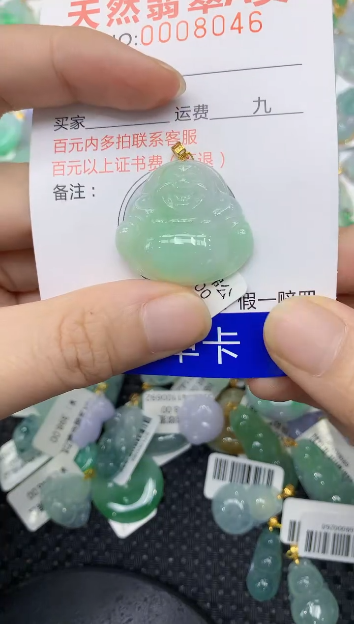 翡翠18K金镶嵌颈饰1111111111