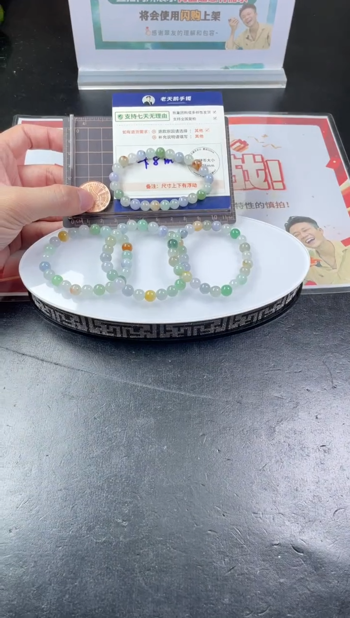 【闪购商品】翡翠挂件未镶嵌多宝手串/多样性发其一ZBCP