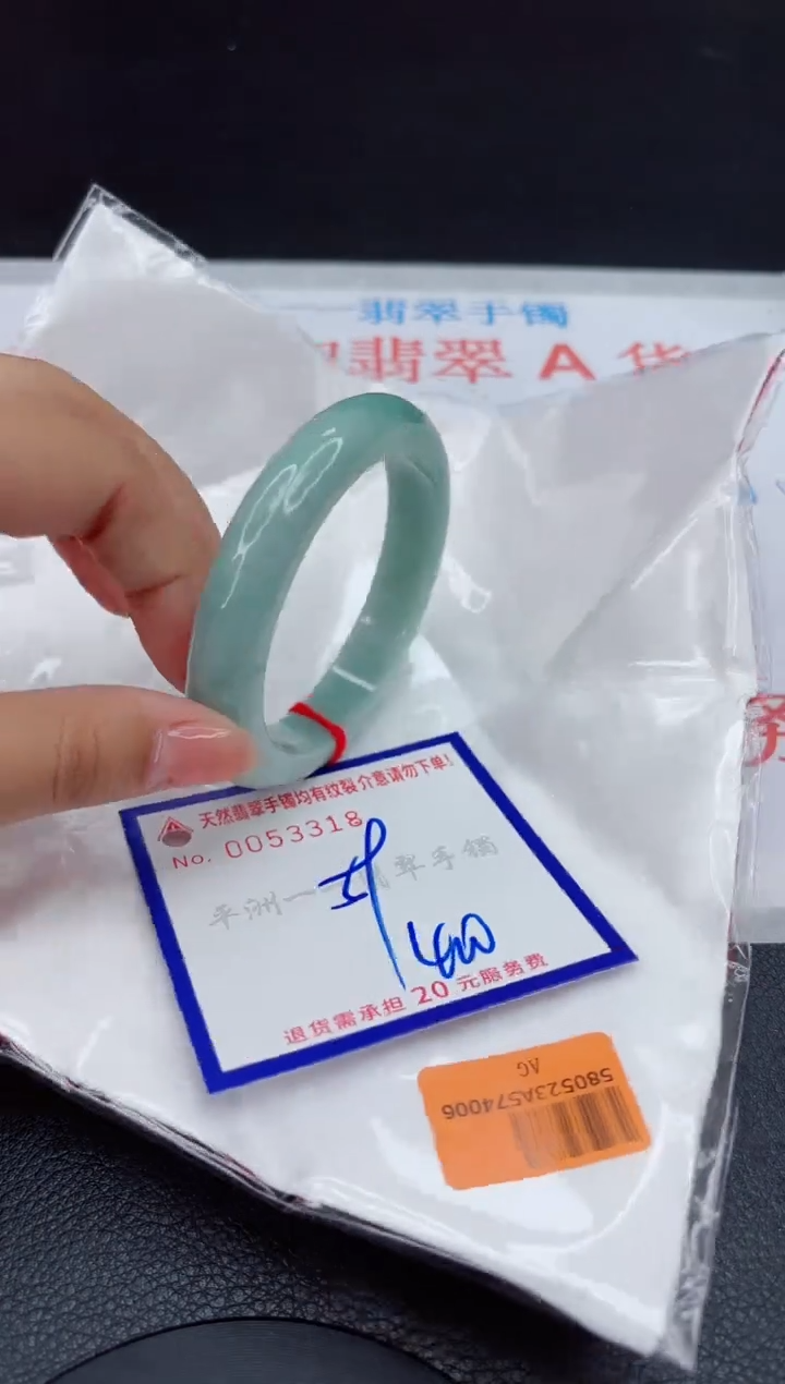 翡翠手镯未镶嵌111111111111