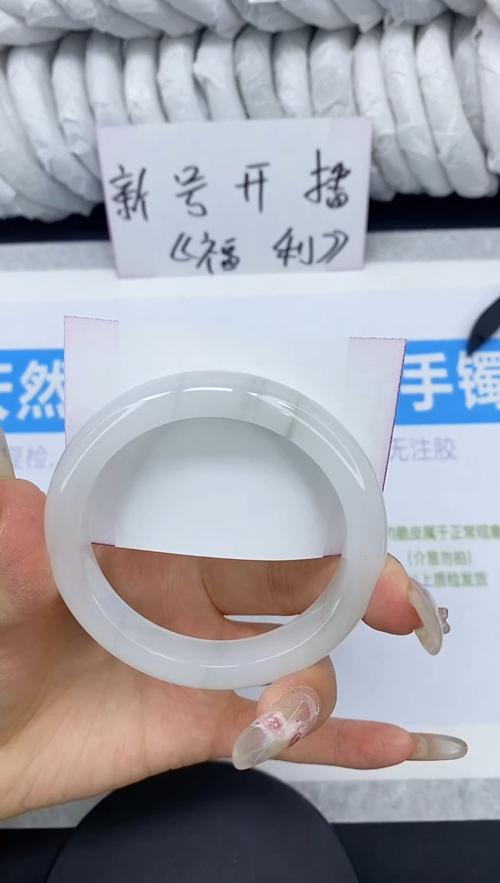 【闪购商品】石英质玉手镯未镶嵌多样性发货-38-54/5