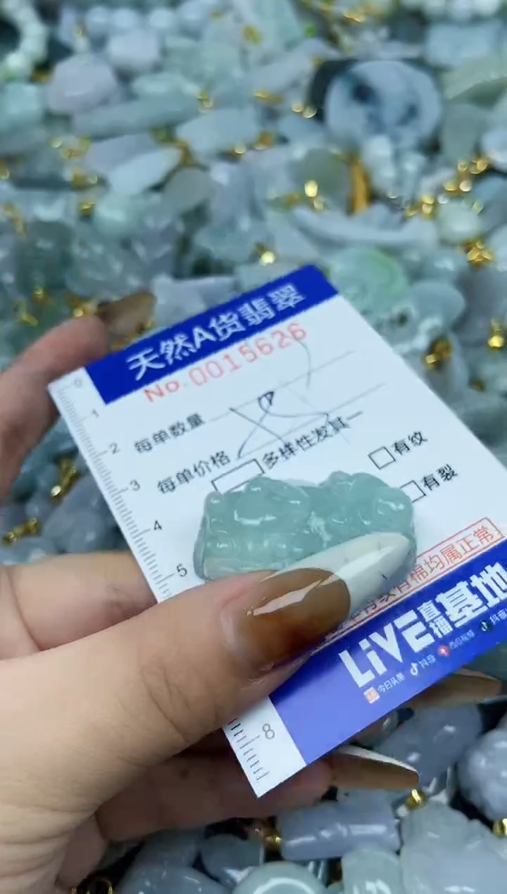 【闪购商品】翡翠颈饰未镶嵌天然A货翡翠
