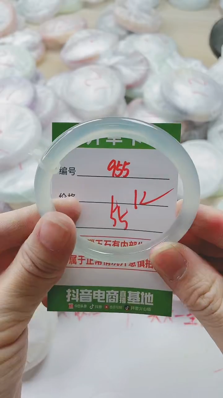 【闪购商品】玛瑙/玉髓手镯未镶嵌955